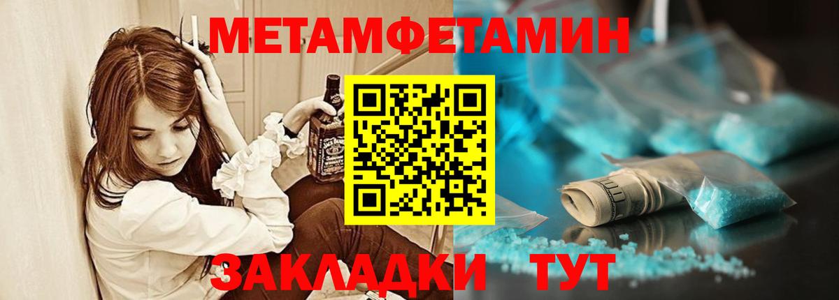 Лениногорск  АМФ Premium  АМФ  Вход с VPN 