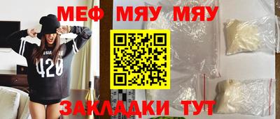 мескалин Бузулук