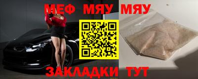 мескалин Бузулук