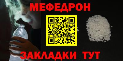 героин Бугуруслан