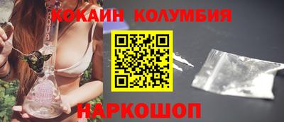 мескалин Бузулук