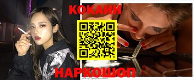 героин Бугуруслан