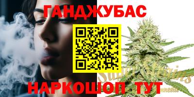 героин Бугуруслан