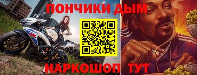 мескалин Бузулук