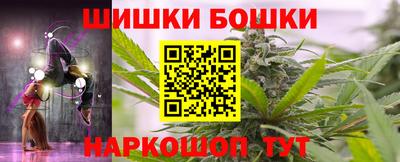 героин Бугуруслан