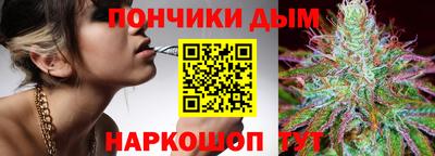 дистиллят марихуана Будённовск