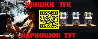 дистиллят марихуана Будённовск