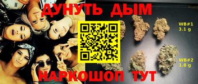 героин Бугуруслан