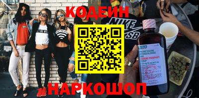 мескалин Бузулук