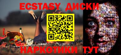 героин Бугуруслан