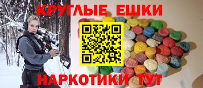 мескалин Бузулук