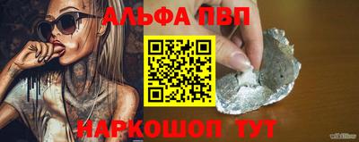 мескалин Бузулук