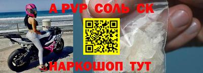 мескалин Бузулук