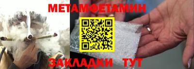 мескалин Бузулук