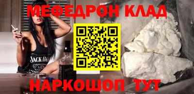 героин Бугуруслан