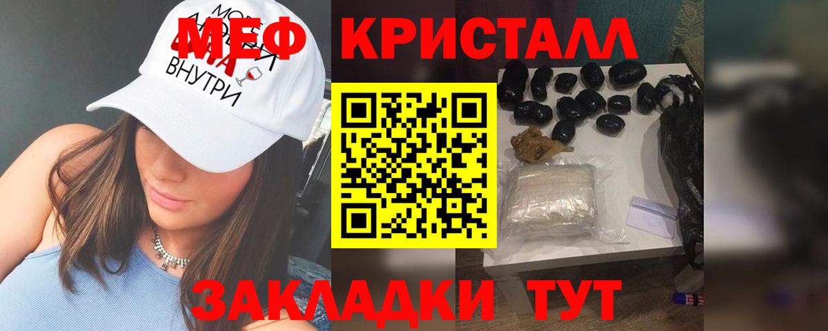 МЕФ Лениногорск