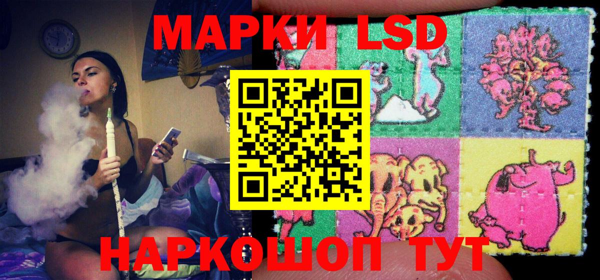 Марки NBOMe 1,5мг  Марки NBOMe 1,5мг  Лениногорск  Вход с VPN 