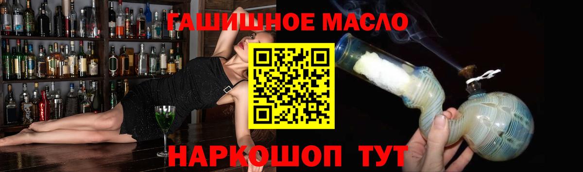 ТГК концентрат Лениногорск