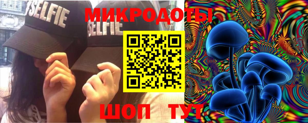 Псилоцибиновые грибы мухоморы Лениногорск